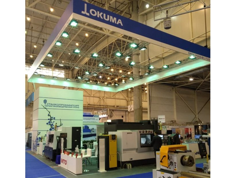 promforum2018_5